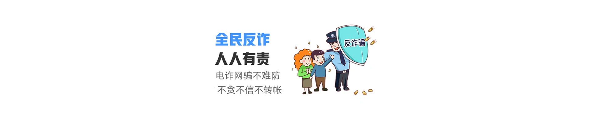 夏邑县联通宽带